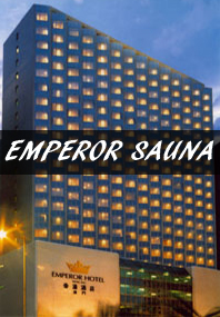 Review of Emperor Sauna in Macau