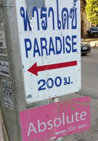 Review of Absolute Paradise Spa in Chiang Mai Thailand
