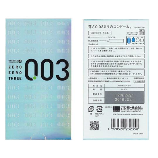 okamoto 003 condom
