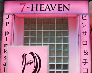 Review of 7 Heaven BJ bar in Bangkok