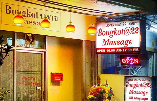 Bongkot Massage Bangkok