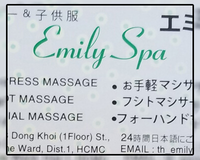 Emily Spa on Dong Khoi