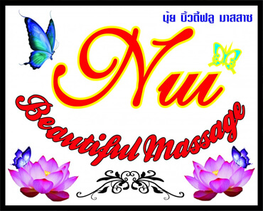 Nui beautiful massage Pattaya