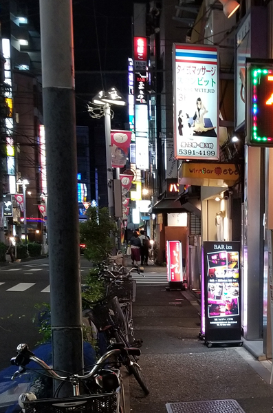 Ikebukuro massage parlors