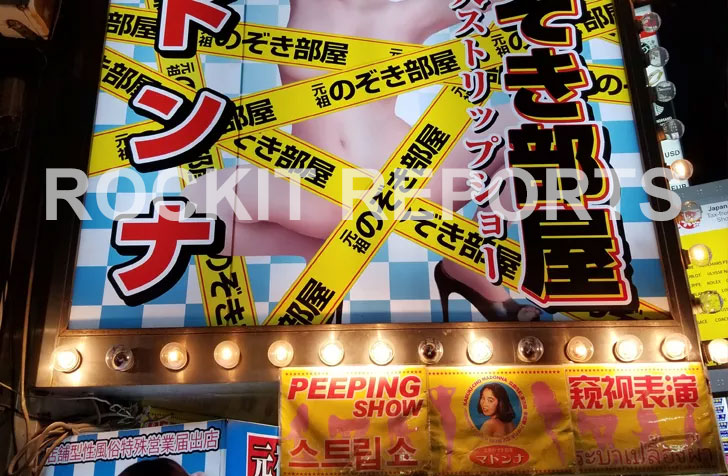 Madonna peep show kabukicho