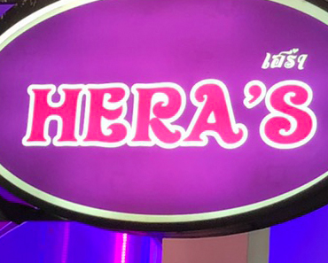 Hera's massage in Bangkok