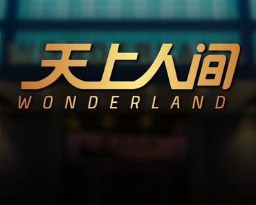 Wonderland KTV in Phnom Penh