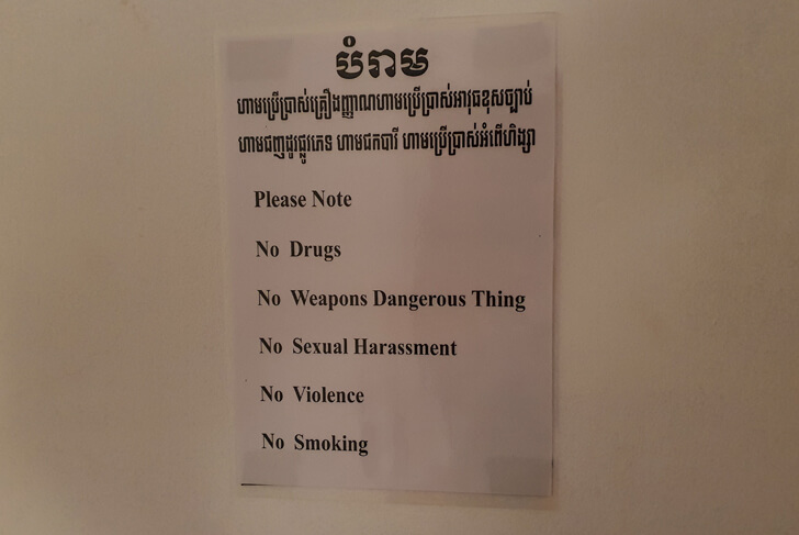 siem reap massage parlour rules