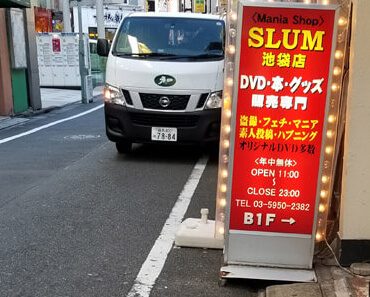 Mania Slum Shop in Ikebukuro