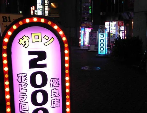 pink salon signs in tokyo