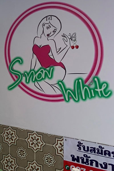 Snow White massage parlor in Bangkok