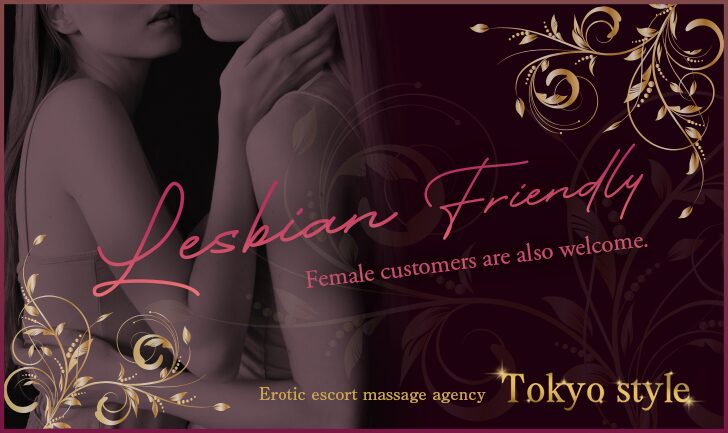 lesbian massage in tokyo