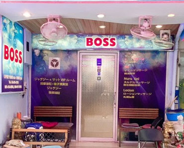 boss massage bangkok