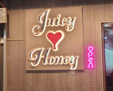 juicy honey bangkok massage review