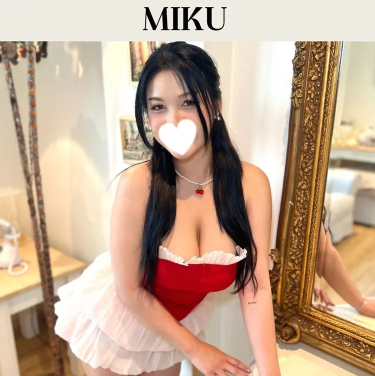Aries massage miku