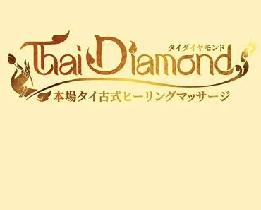 Thai Diamond massage ueno tokyo