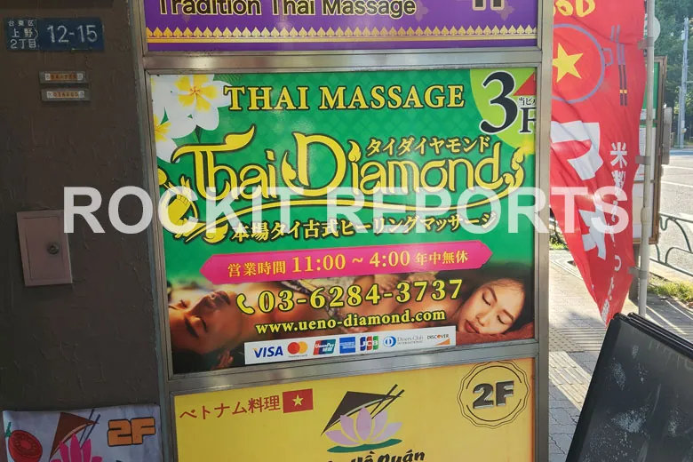 Thai massage in Ueno tokyo