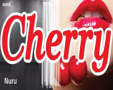 cherry massage bangkok review