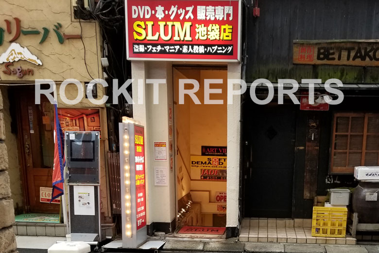 slum porn shop in ikebukuro