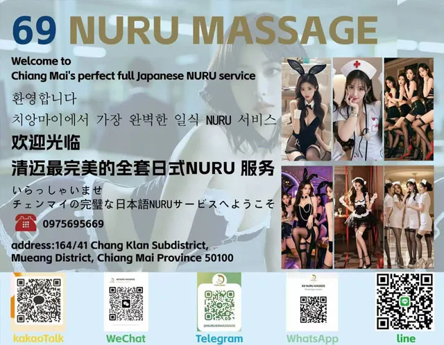 69 Nuru Chiang Mai