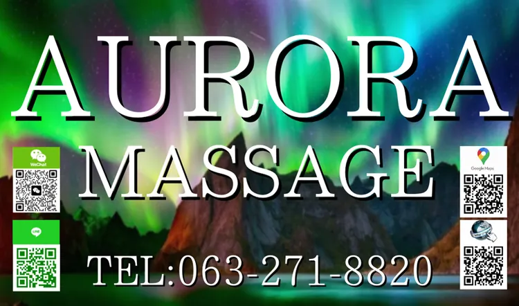 Aurora Massage Bangkok information