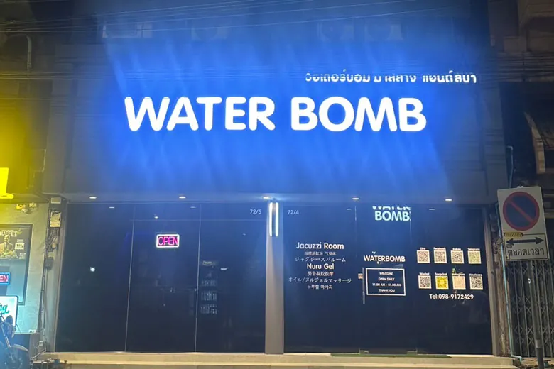 water bomb bangkok massage review