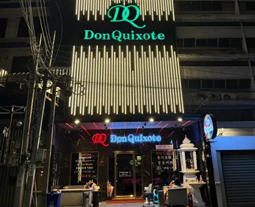 don quixote massage in bangkok