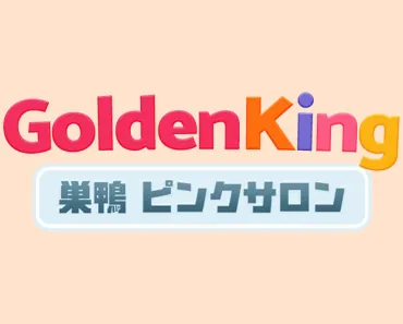 golden king pinsaro review