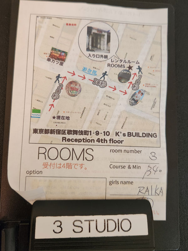 lovely hand shinjuku map