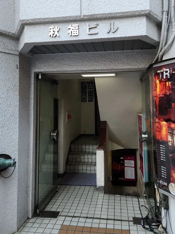 New Relax Time building