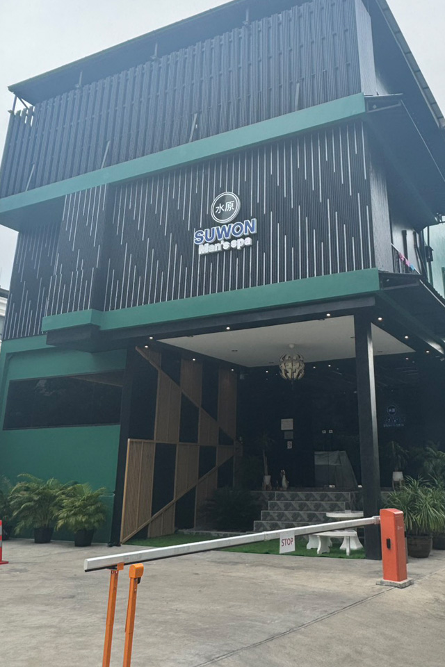 exterior of Suwan Man's Spa in Bangkok