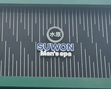 Suwon Man's Spa in Bangkok