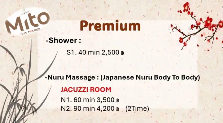 mito menu