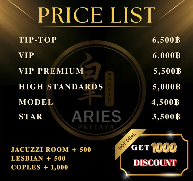 Aries Pattaya prices