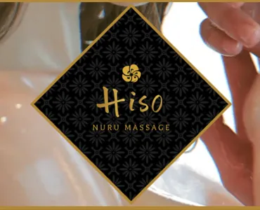 Hiso Massage Bangkok