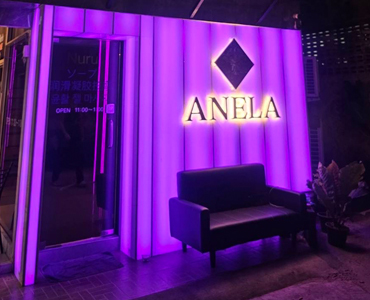 Anela massage bangkok