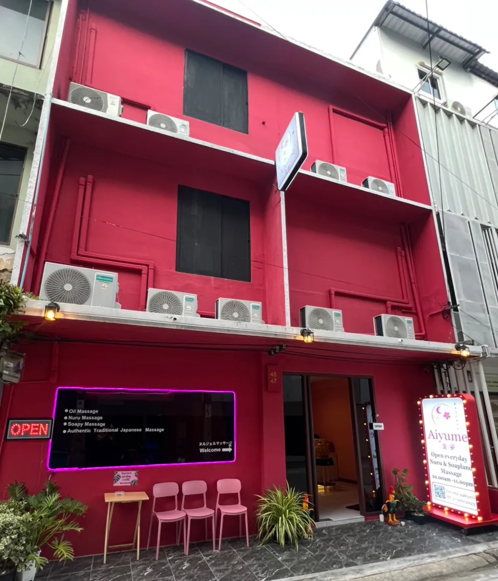 aiyume bangkok exterior