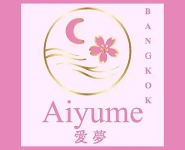 Aiyume Massage Bangkok logo
