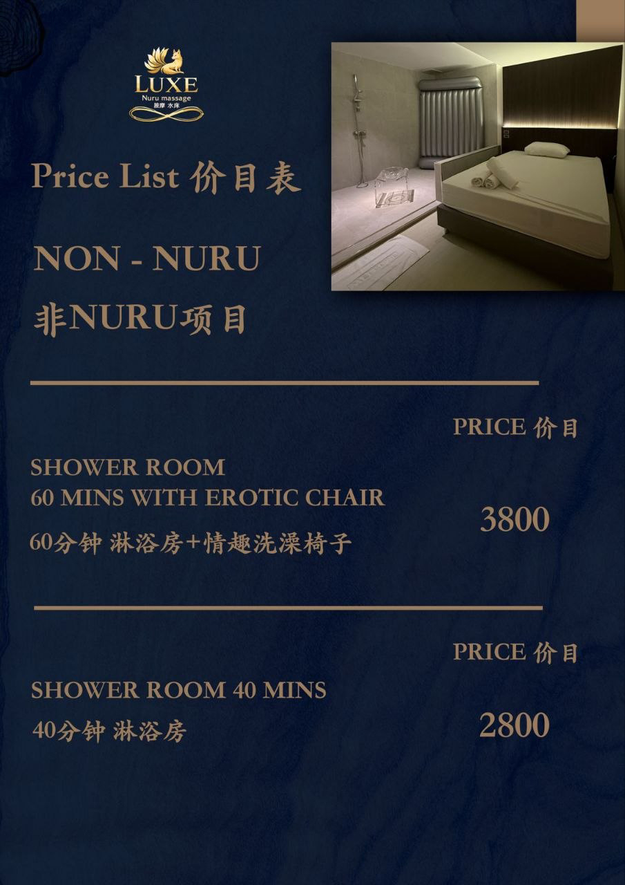 price list for luxe nuru massage bangkok