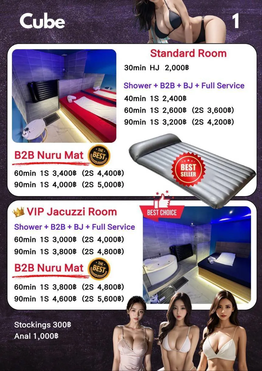 nuru price list at Cube bangkok