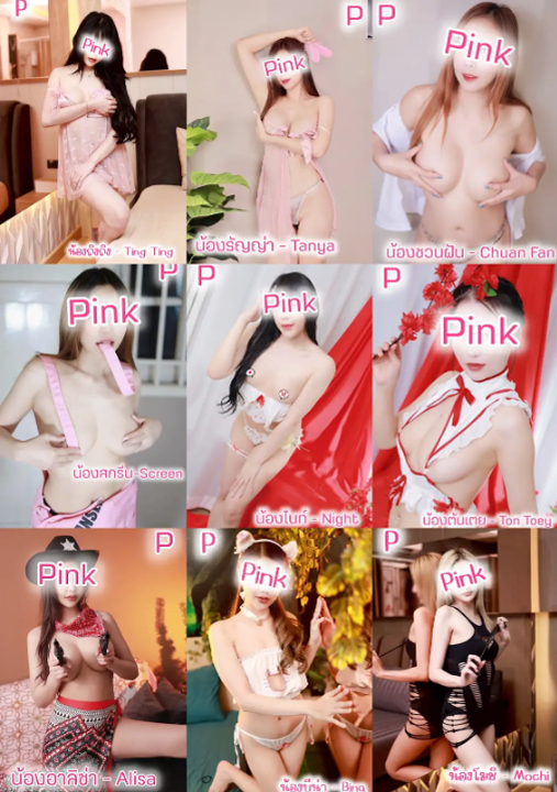 pictures of ladies who work at pink x station